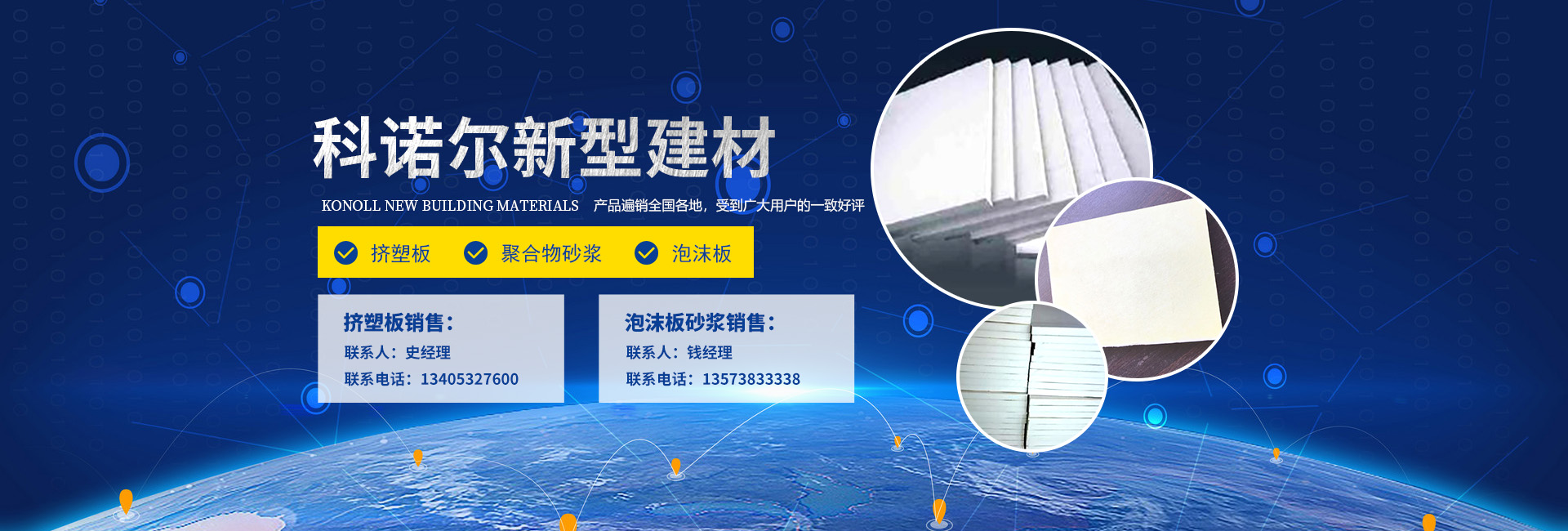 山東科銳爾激光設(shè)備有限公司