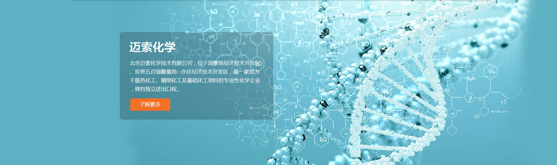 山東科銳爾激光設(shè)備有限公司