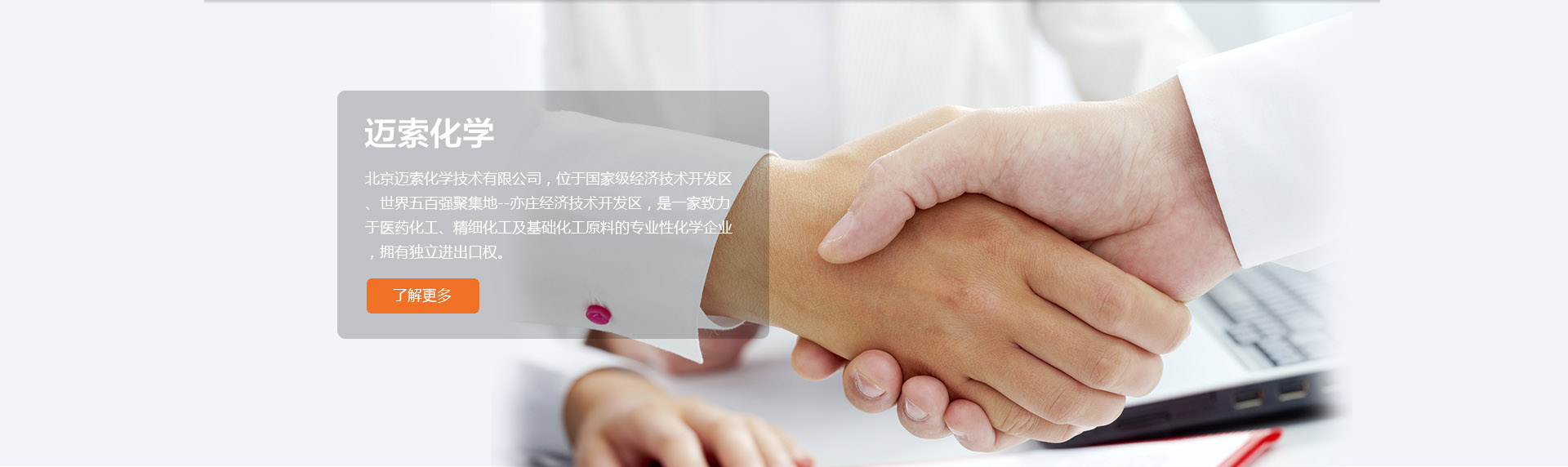 山東科銳爾激光設(shè)備有限公司