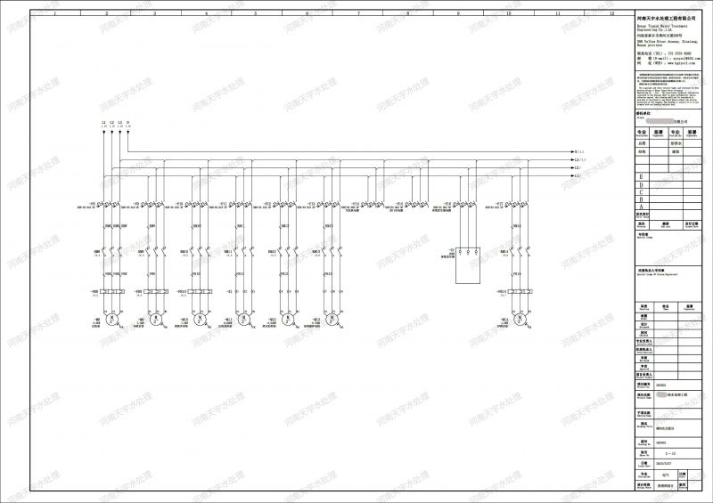 廢水處理工程 --(MBR動力部分)