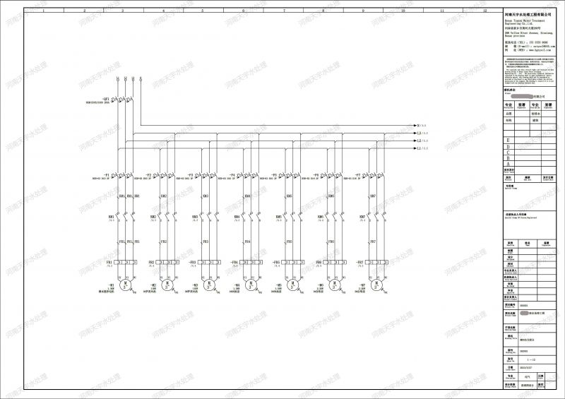 廢水處理工程 --(MBR動力部分)