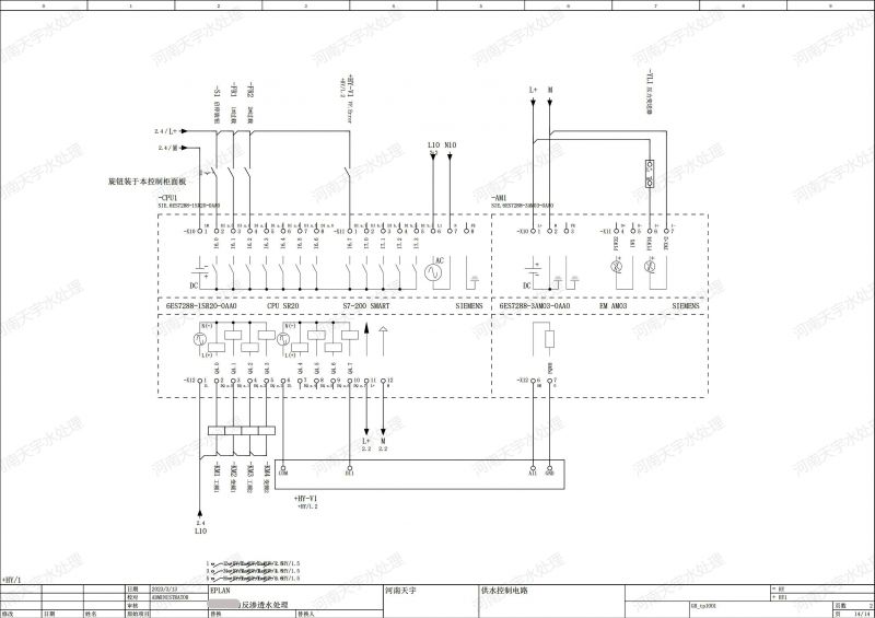 反滲透水處理 --(供水控制電路)