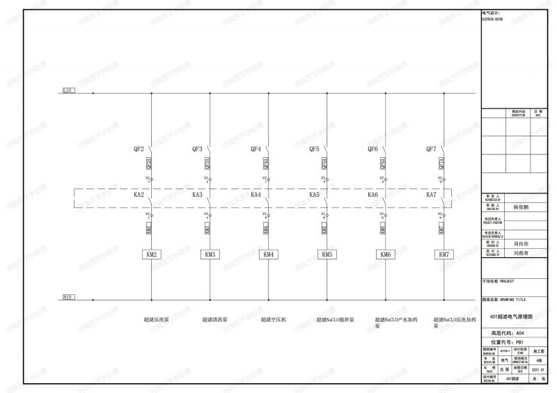 40T超濾電控圖---(動力柜) 